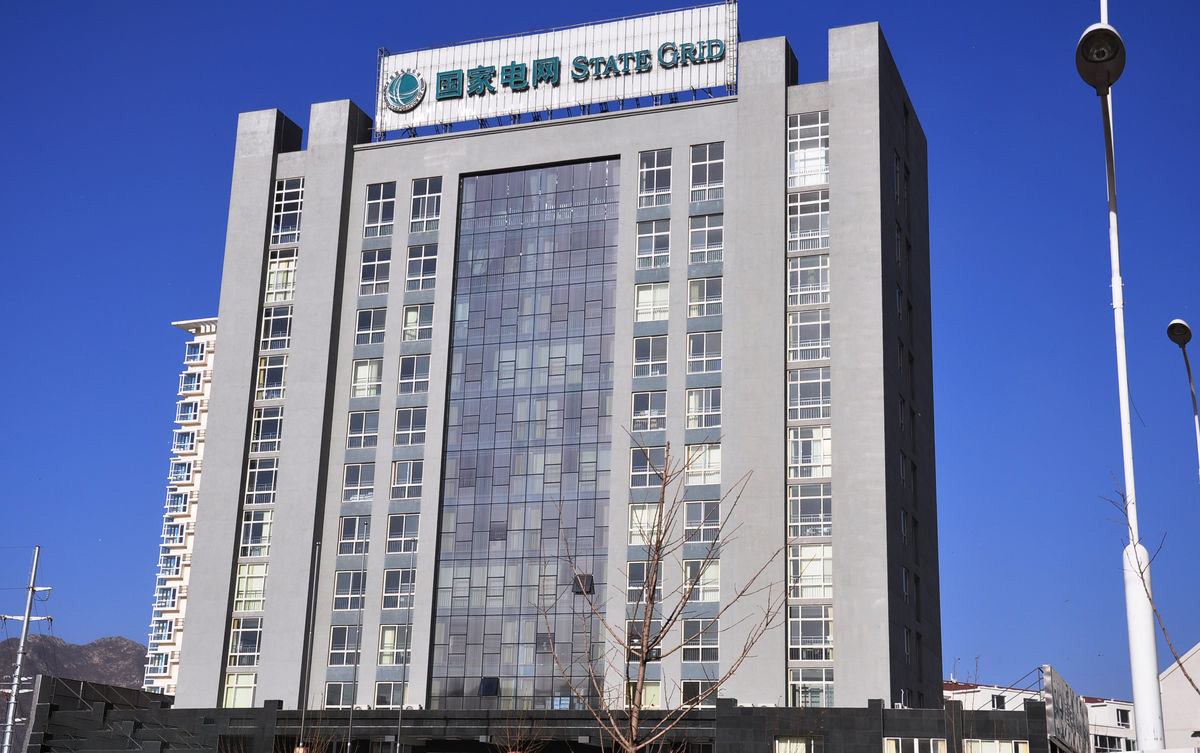 滨湖齐齐哈尔电网